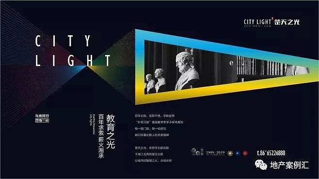 2021地产黑色调性价值海报合集（赠送）（图ZMjY3OTQzNTky） - 海报 - 站酷设计师大大胥原创素材 - 站酷ZCOOL