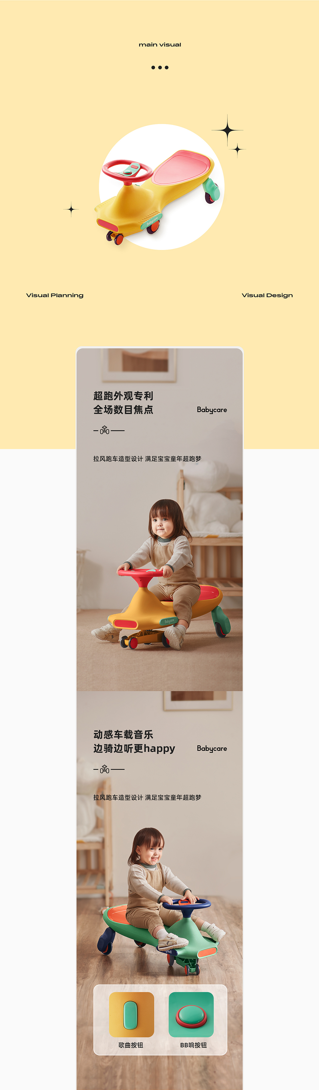 三款详情视觉策划（图ZMjg2MTQyNDg4） - 电商 - 站酷设计师元素魔方阿进原创素材 - 站酷ZCOOL