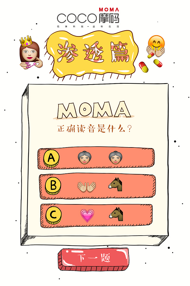 H5合辑（图ZNDM5Mjk3ODA=） - 移动端网页 - 站酷设计师昱妃原创素材 - 站酷ZCOOL