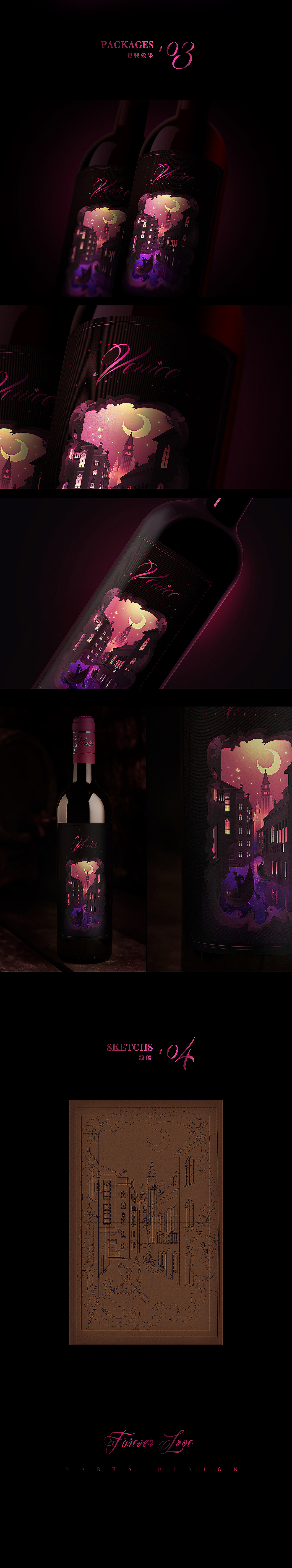 威尼斯星月夜（图ZMTIwMTY3MzA4） - 创作习作 - 站酷设计师kabka原创素材 - 站酷ZCOOL