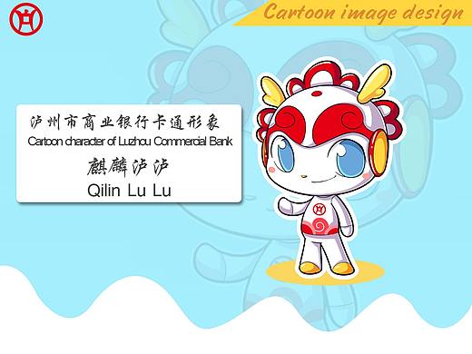 卡通形象-吉祥物-Q版-动物卡通形象-泸州商行卡通形象