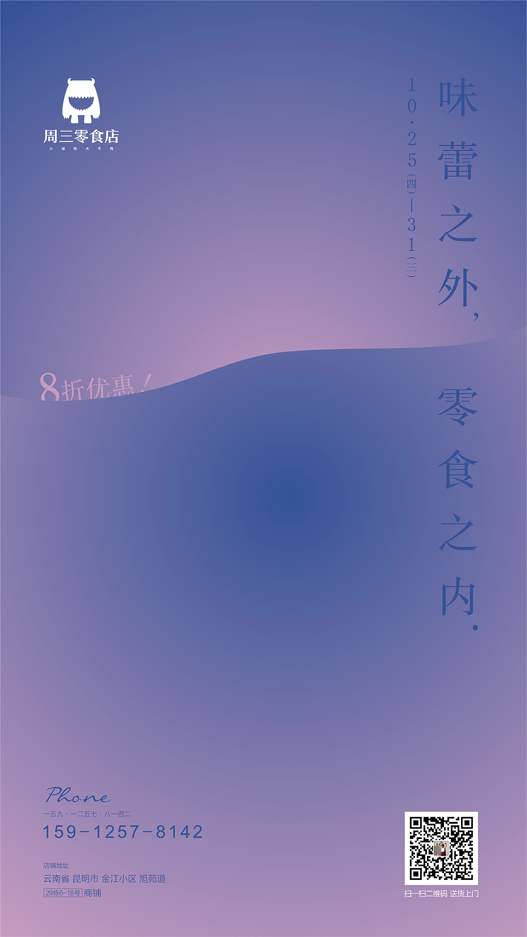 一些微信单图（图ZMTM3MzA3NzMy） - 其他平面 - 站酷设计师AYO_丶原创素材 - 站酷ZCOOL