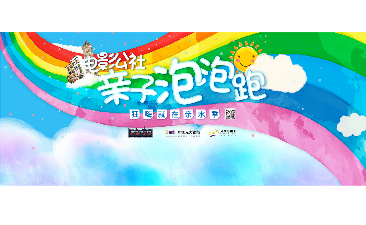 各类活动画面2（图ZMTkzMjY4MDA0） - 宣传物料 - 站酷设计师吴老子原创素材 - 站酷ZCOOL