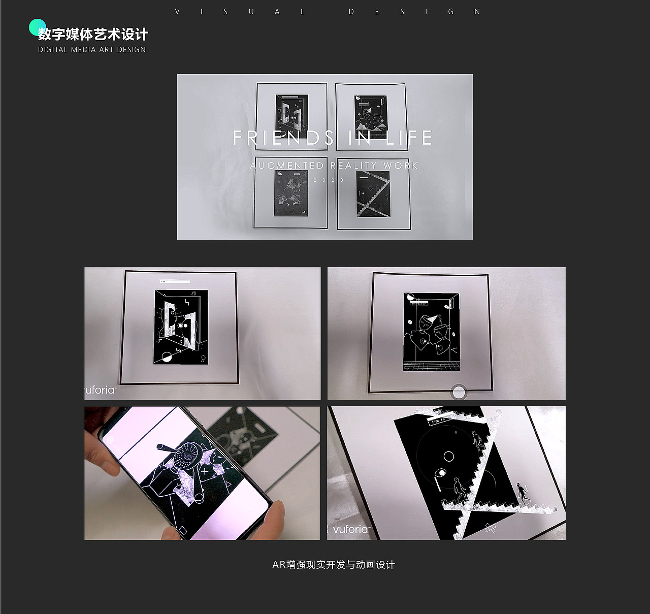 大学期间视觉作品集（图ZMjI5NDM0MjAw） - 软件界面 - 站酷设计师CAA宋宋原创素材 - 站酷ZCOOL