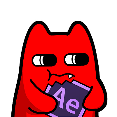 魔性 / 斗图 / 表情包 / 吃软件 / 吃瓜群众/设计师/射鸡湿/ae