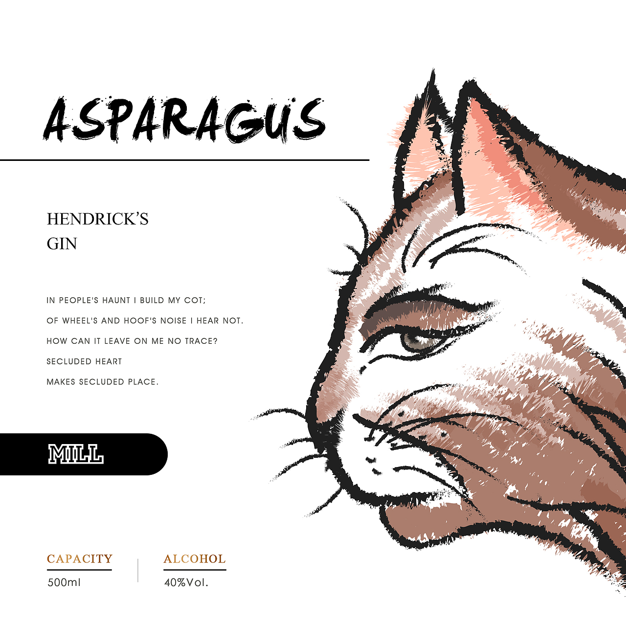 mill品牌酒瓶贴设计