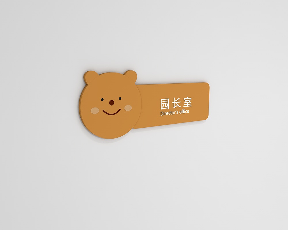 彩虹国际幼儿园导视设计（图ZMTM4Mzg2MzQ0） - 商业空间设计 - 站酷设计师品牌设计空间设计原创素材 - 站酷ZCOOL