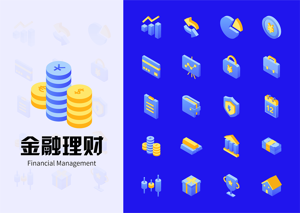 WPS稻壳儿办公软件素材征集大赛——「金融理财」（图ZMjU0MzMzMjIw） - 图案 - 站酷设计师一只小蜜蜂w原创素材 - 站酷ZCOOL