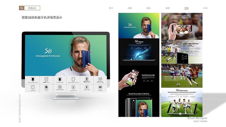 2021作品集（图ZMjU5MDg0Mzky） - 其他平面 - 站酷设计师一岁就很乖原创素材 - 站酷ZCOOL