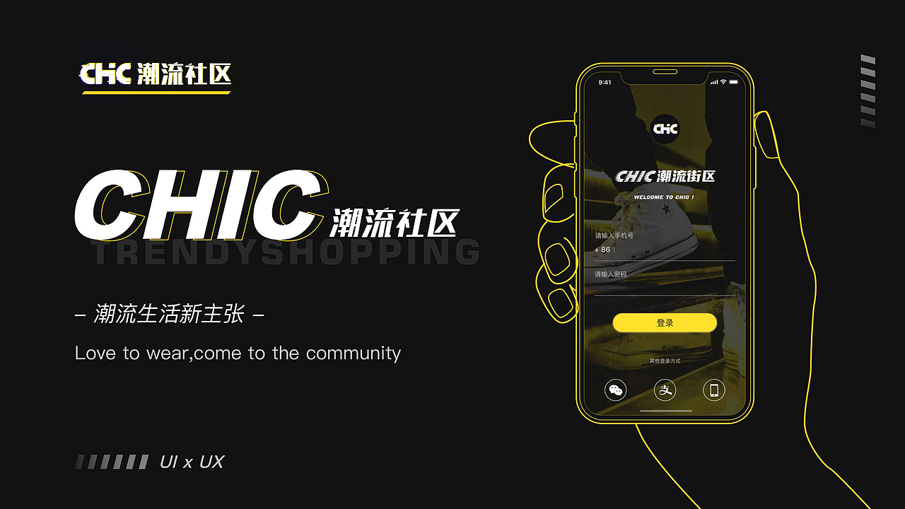 UI作品整合（图ZMjk0MzM1NDQ0） - APP界面 - 站酷设计师剑谱第一页原创素材 - 站酷ZCOOL