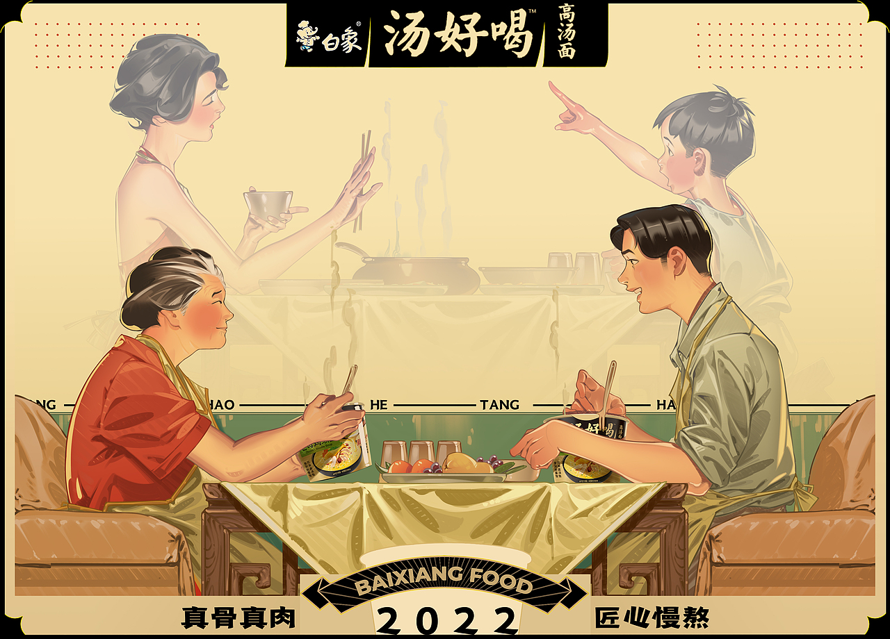 1997，2022（图ZMzI1MDkyNDI4） - 海报 - 站酷设计师YoungOG原创素材 - 站酷ZCOOL