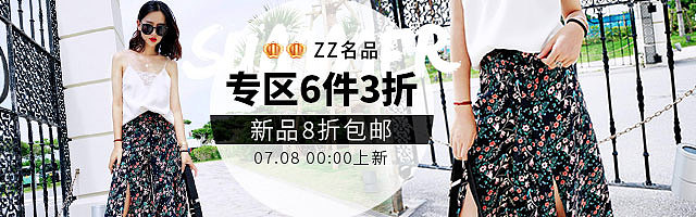 钻展（图ZODY5MTAyNjQ=） - 电商 - 站酷设计师时间在游泳原创素材 - 站酷ZCOOL