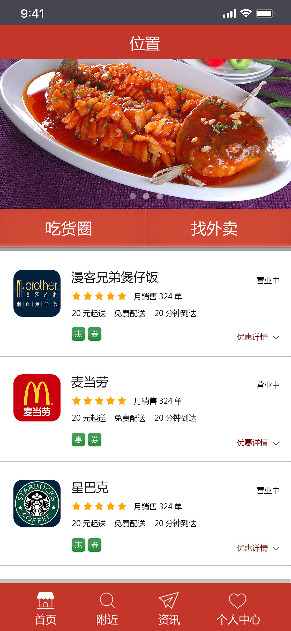 练习|APP界面设计（图ZMTU5NDcwNjAw） - APP界面 - 站酷设计师静无声原创素材 - 站酷ZCOOL
