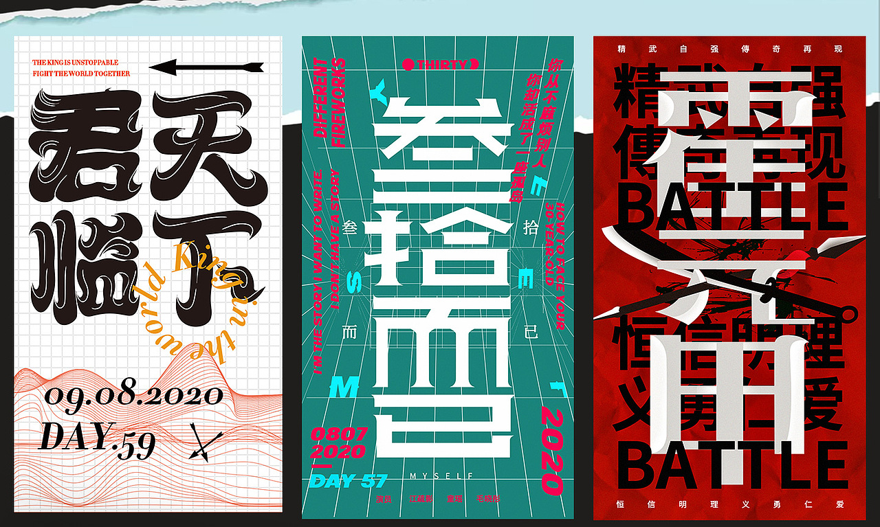 TYPEFACE海报设计（图ZMjIxMjQ0MzQ0） - 海报 - 站酷设计师CDDA_原创素材 - 站酷ZCOOL