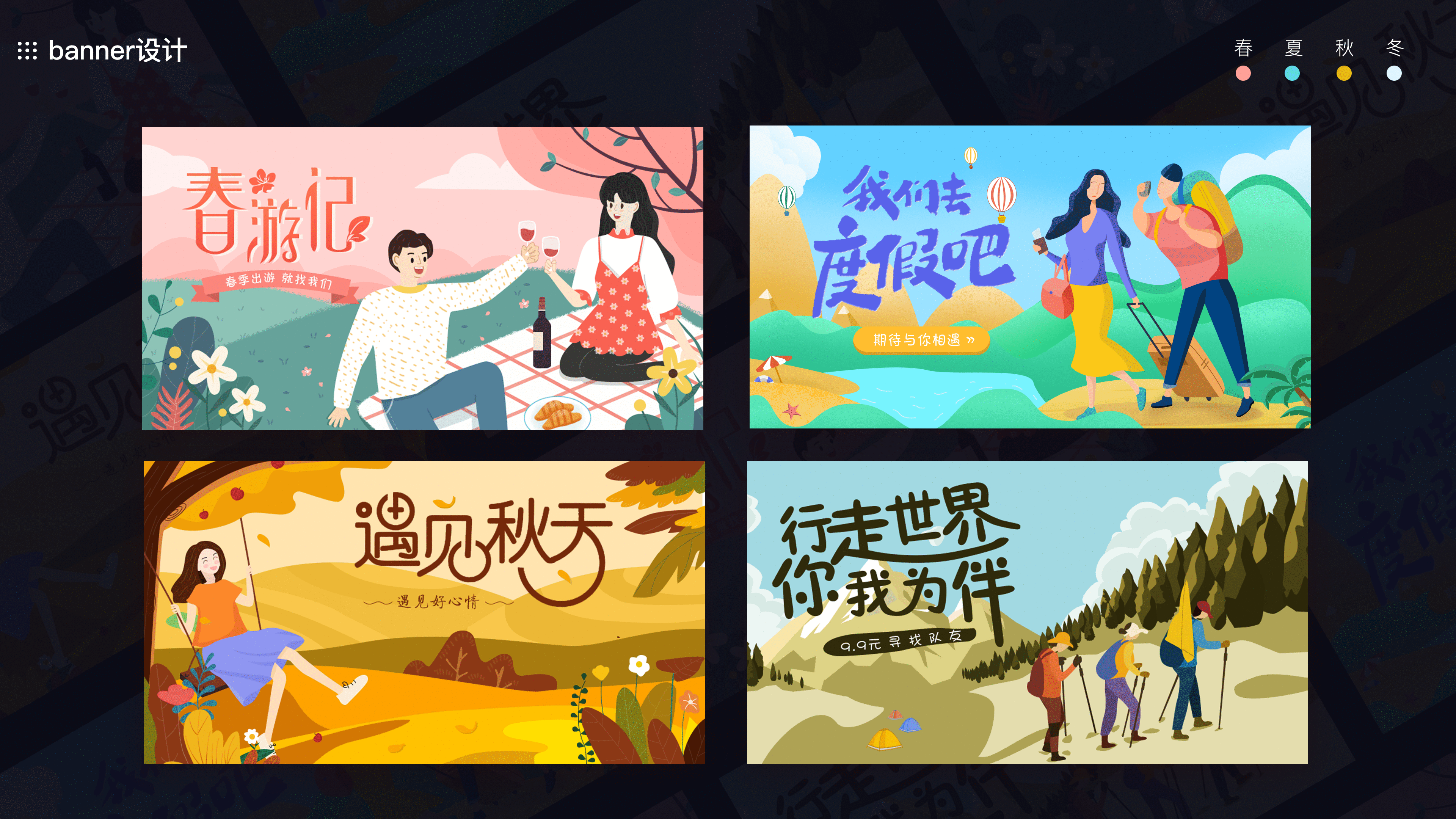 完整作品集（图ZMjkxMzYxNjI0） - APP界面 - 站酷设计师五月的太阳哈原创素材 - 站酷ZCOOL