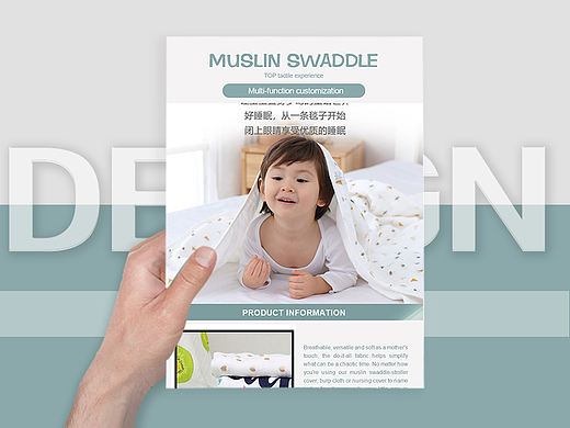 详情页－襁褓巾（个人主页-ZNzA2MzMxNTI=） - 电商 - 站酷设计师噼里啪啦李小胖原创素材 - 站酷ZCOOL
