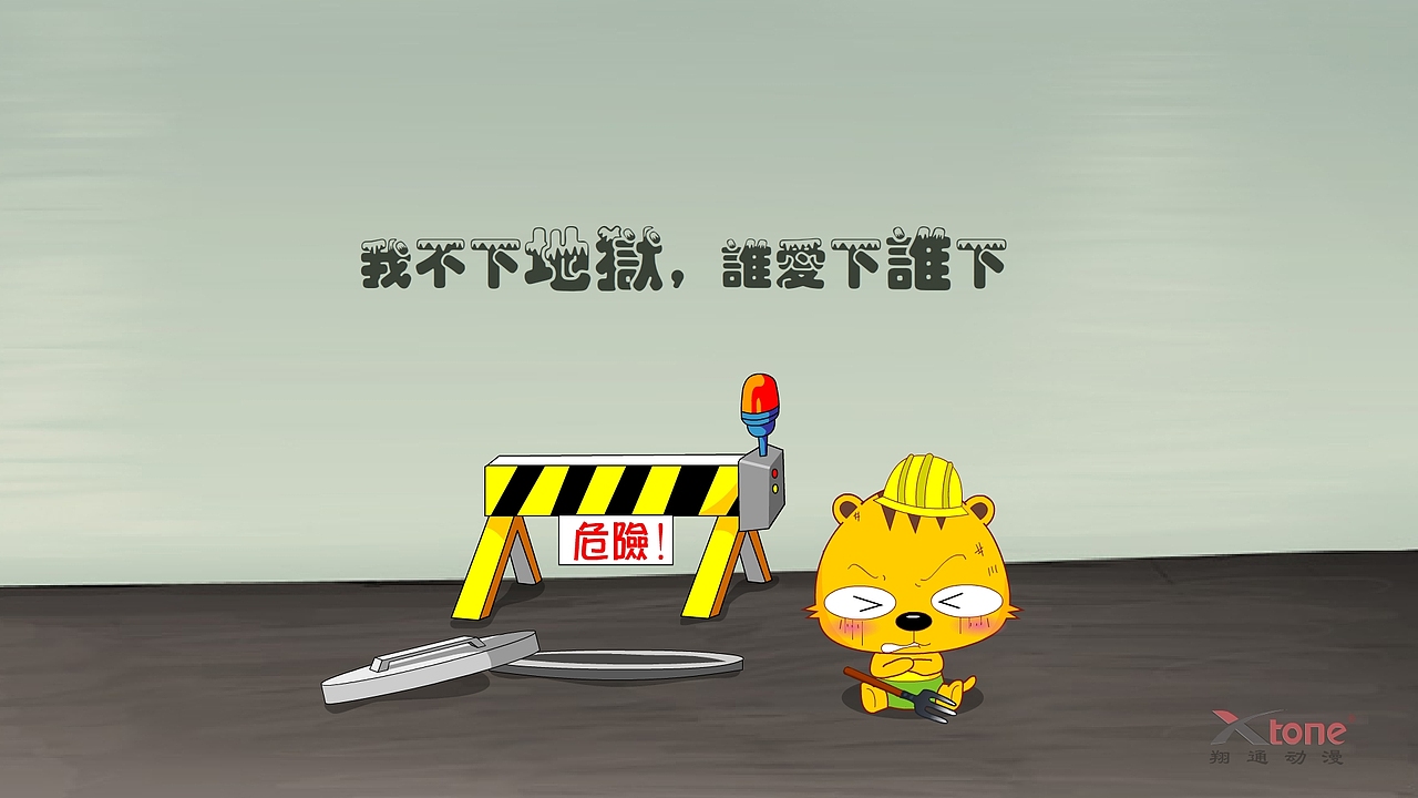 四小的故事精美壁纸（一）