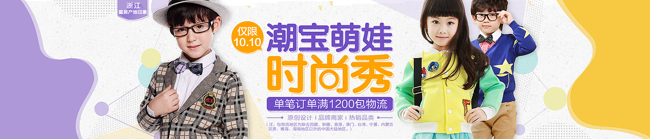 2014年整理归档系列作品之一（图ZMjk5NTU5MjQ=） - 运营设计 - 站酷设计师aiuaiu原创素材 - 站酷ZCOOL