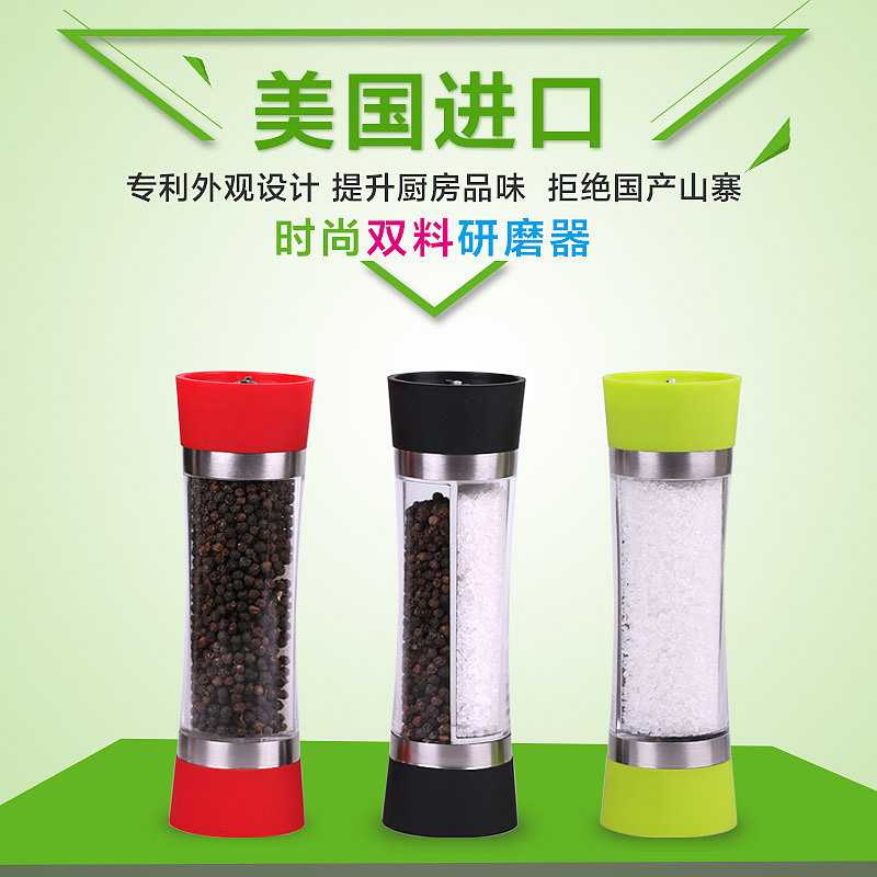 刀具/厨具/直通车/钻展（图ZMzE0OTMzMDQ=） - 电商 - 站酷设计师菜鸟儿泡芙原创素材 - 站酷ZCOOL