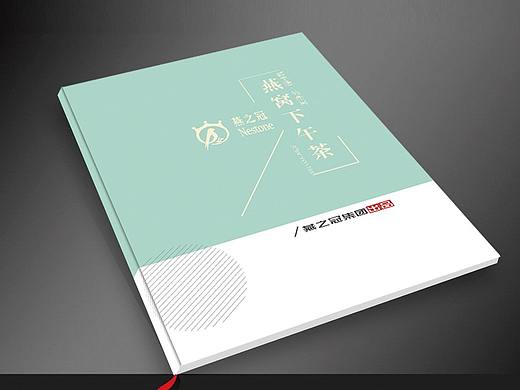 燕窝下午茶