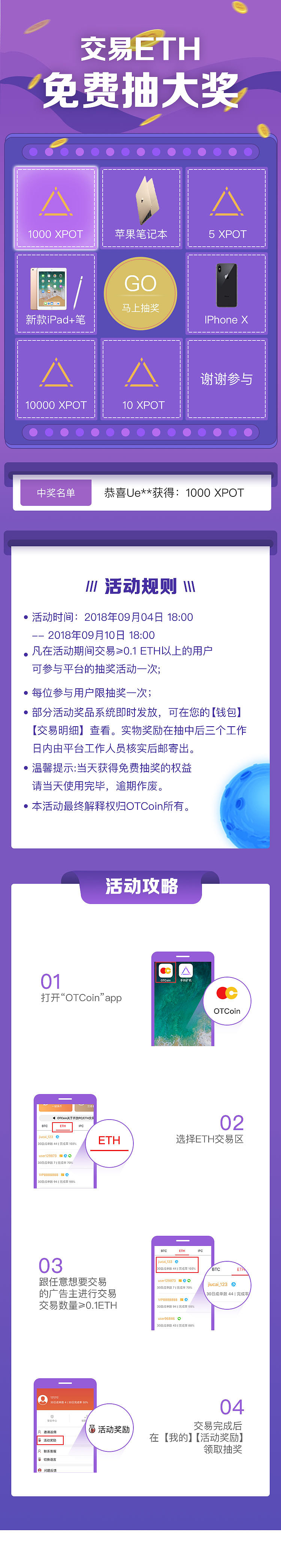 活动（图ZMTM1OTA3NjI0） - APP界面 - 站酷设计师大大大大大牛阿原创素材 - 站酷ZCOOL