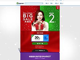 购物网站一些页面
