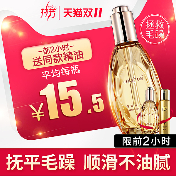 双11直通车图（图ZMTg1MDE0NzUy） - 品牌 - 站酷设计师走路带风就对了原创素材 - 站酷ZCOOL