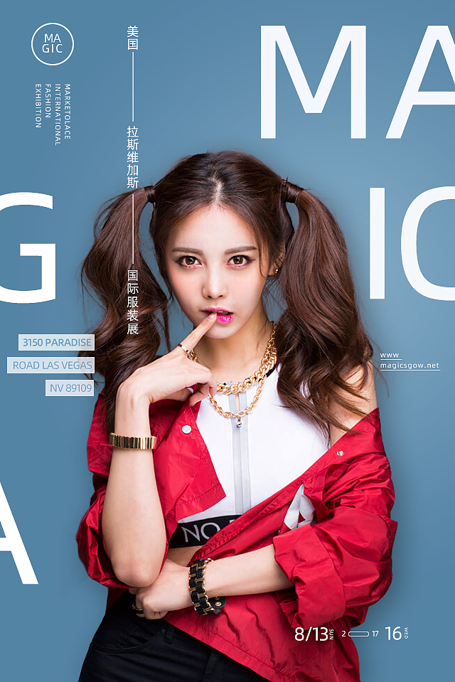 服装海报（图ZMjUzMTMyODU2） - 休闲/流行服饰 - 站酷设计师滿天星.原创素材 - 站酷ZCOOL