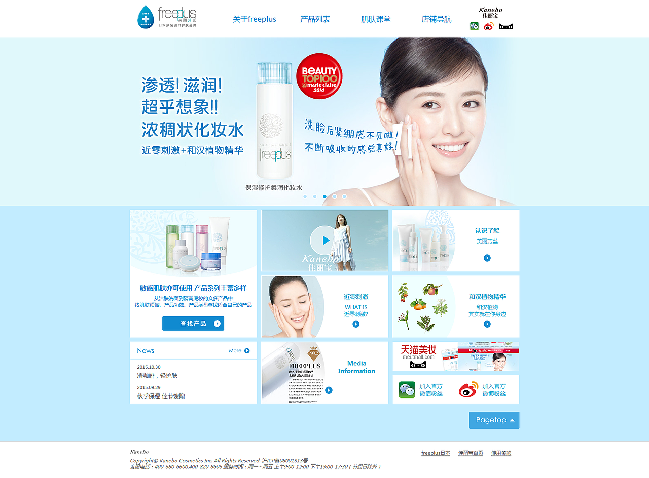 网站项目（图ZMzkzNTE0NDA=） - 企业官网 - 站酷设计师之由姑娘原创素材 - 站酷ZCOOL