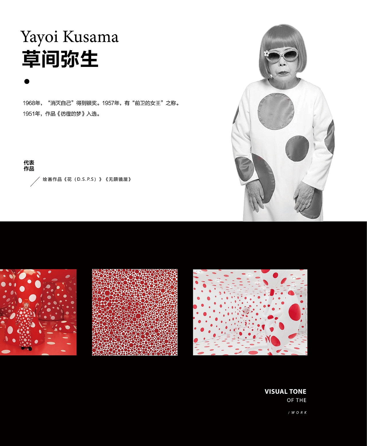 中文实验性海報合集（一）（图ZMTQxNTc3MTE2） - 海报 - 站酷设计师刻度6原创素材 - 站酷ZCOOL