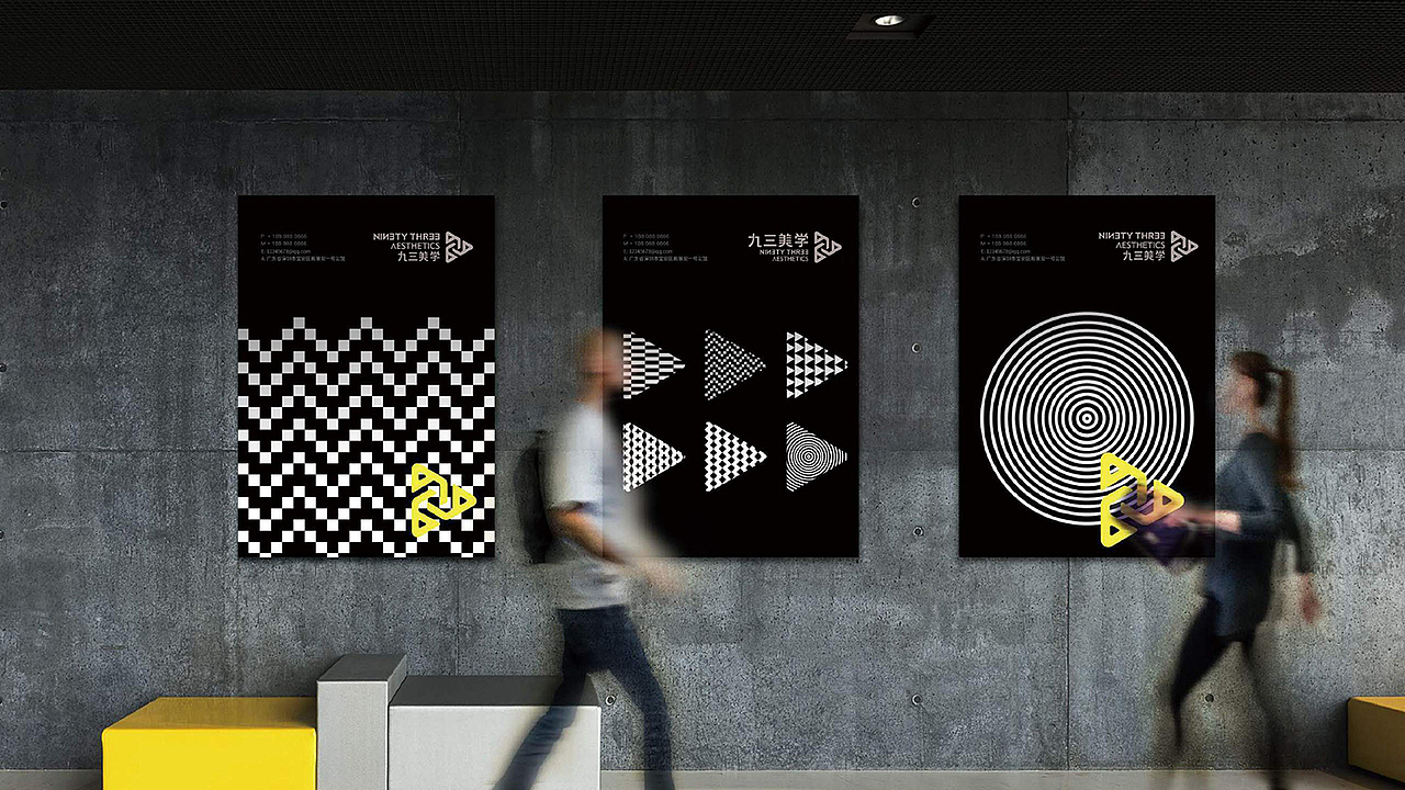 九三美学品牌设计 | 商业品牌设计（图ZMTUwNDE3NzQ4） - 品牌 - 站酷设计师森度品牌原创素材 - 站酷ZCOOL