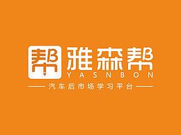 雅森幫VI