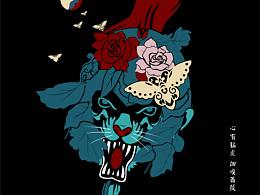 心有猛虎 細嗅薔薇