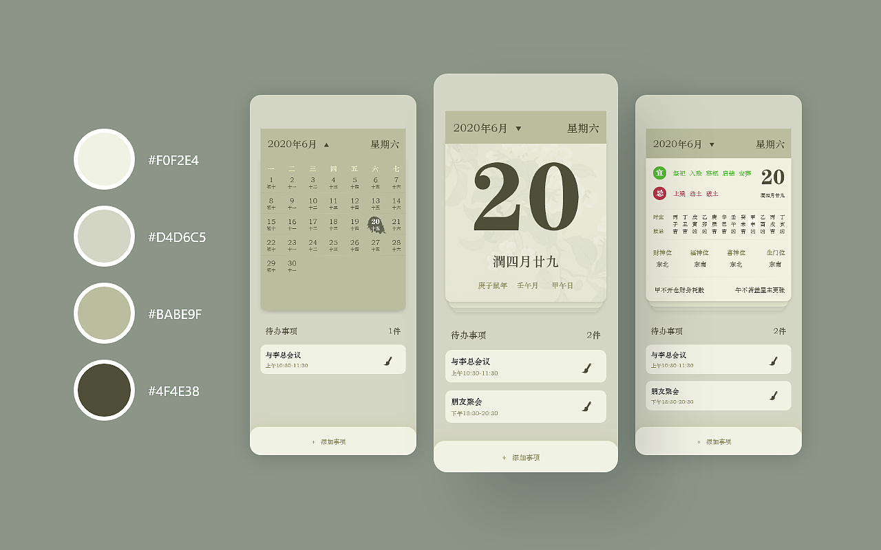 随笔练习（图ZMjQ3MTkzNjky） - 动效设计 - 站酷设计师eilo原创素材 - 站酷ZCOOL