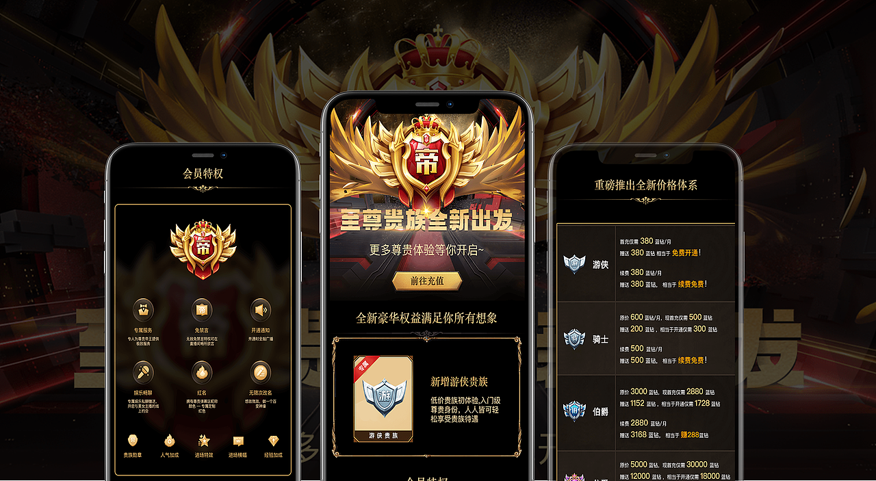 作品集（图ZMjc0MDA0MDUy） - APP界面 - 站酷设计师Vian小茉莉原创素材 - 站酷ZCOOL