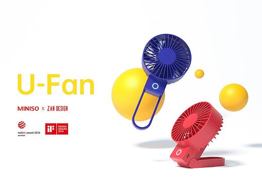 ZAN DESIGN × 名创优品