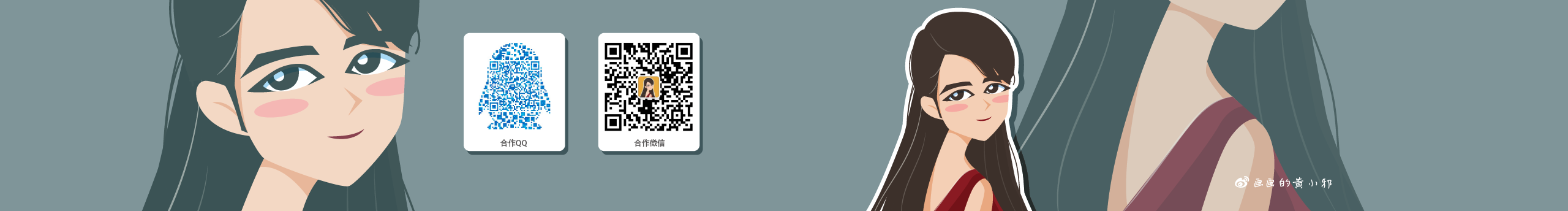 画画的黄小邪的个人主页（封面预览） - 主页封面设置 - 站酷设计师画画的黄小邪原创素材 - 站酷ZCOOL