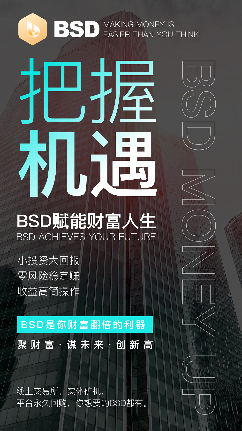 微商海报6（图ZMjU1MzkzMjI0） - 海报 - 站酷设计师JOJO的奇妙设计原创素材 - 站酷ZCOOL