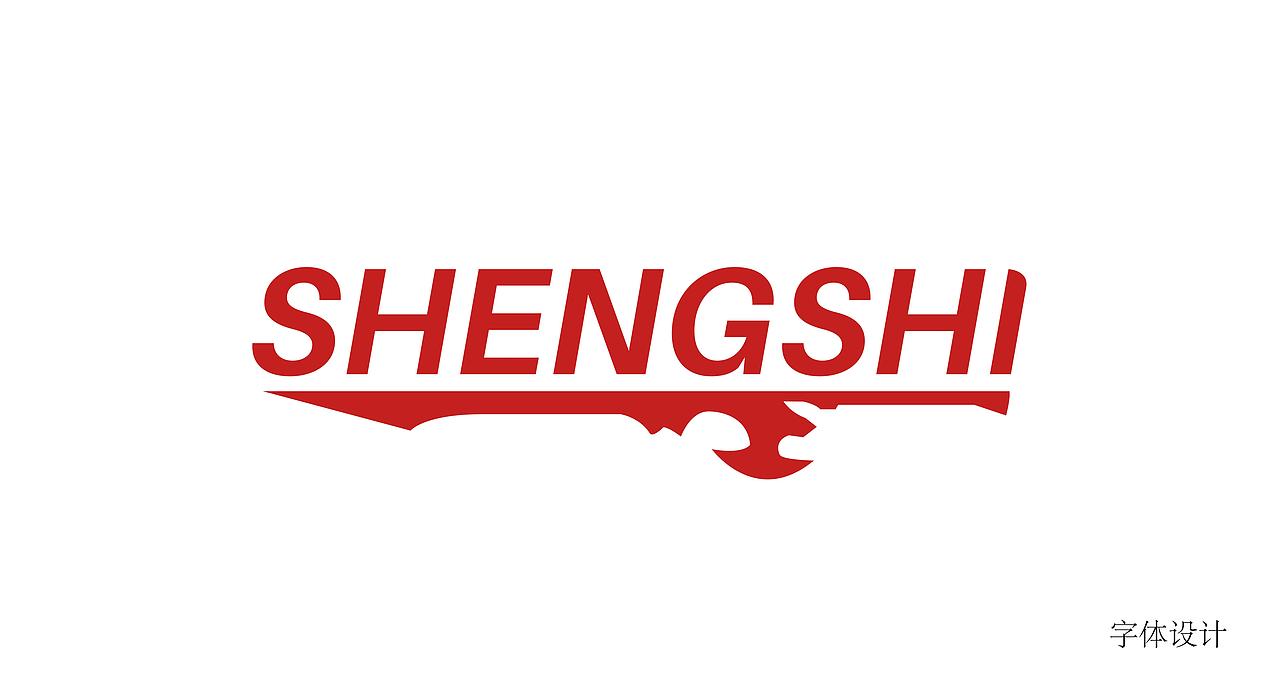 电子产品科技logo设计