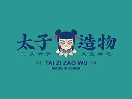 品牌