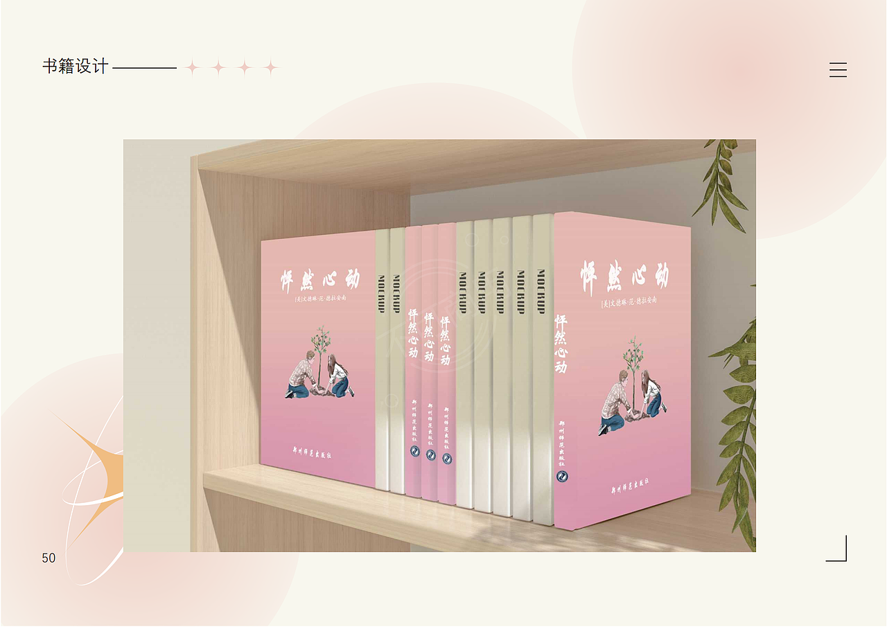 作品集（图ZMjk2MDQ5MTU2） - 其他平面 - 站酷设计师Z91873241原创素材 - 站酷ZCOOL