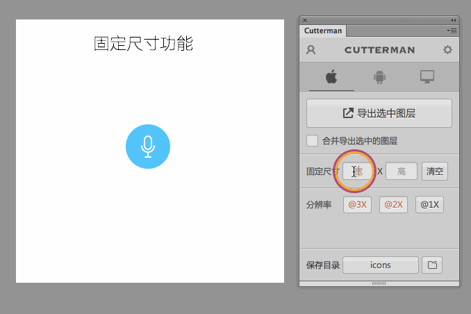 【UI】常用PS插件合集安装及使用方法（图ZMzc4NzkzNTI=） - APP界面 - 站酷设计师杜三鲜原创素材 - 站酷ZCOOL