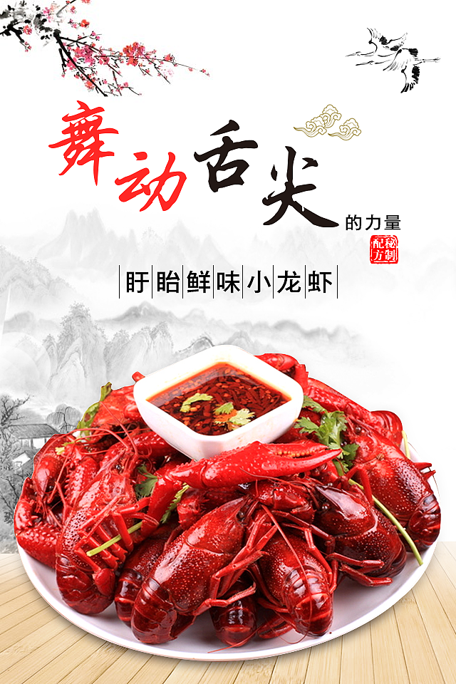 活动海报（图ZNTEzODM4ODg=） - 电商 - 站酷设计师竹风谢雨原创素材 - 站酷ZCOOL