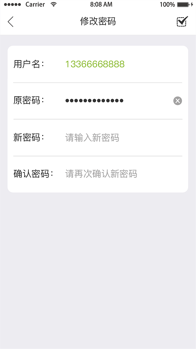 APP交互设计UI稿（图ZNTc0OTEwMjg=） - APP界面 - 站酷设计师杨日正原创素材 - 站酷ZCOOL