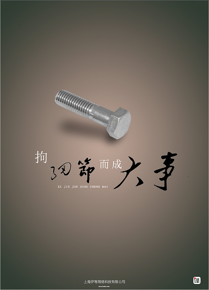 企业文化海报/团队/激励（图ZNjAzMDg1Mjg=） - 海报 - 站酷设计师monkee_原创素材 - 站酷ZCOOL