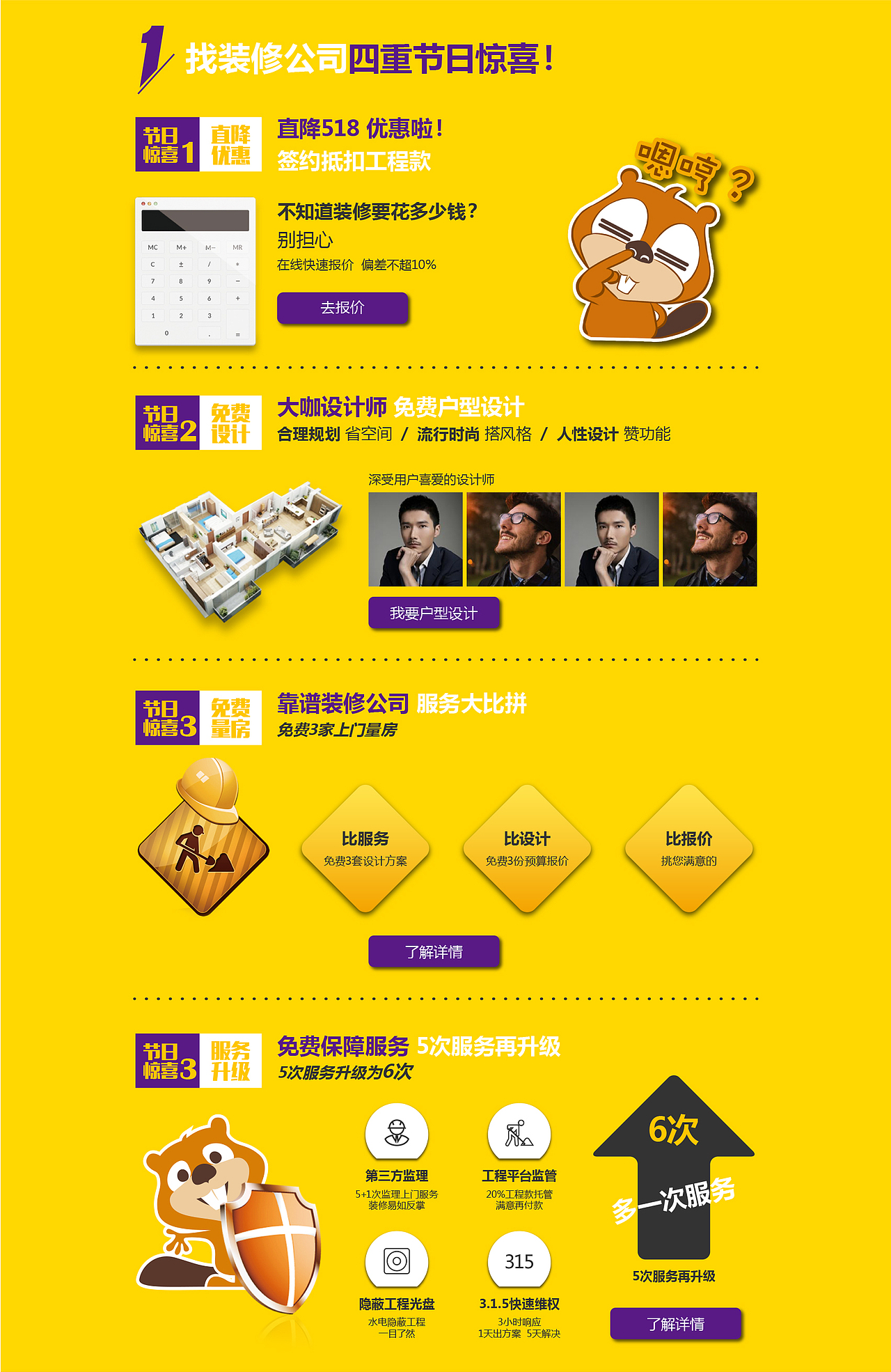 pc活动（图ZODEzMTExNDA=） - 海报 - 站酷设计师koala_yg原创素材 - 站酷ZCOOL
