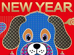 新年