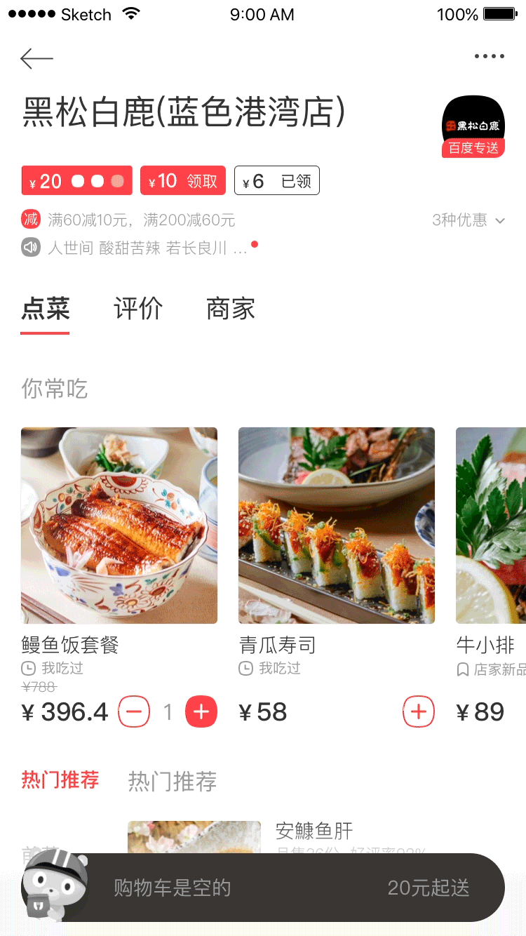 动效合集-信息交互篇（图ZMTIwMDQwMjUy） - 动效设计 - 站酷设计师废喵加电法力无边原创素材 - 站酷ZCOOL