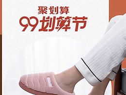 99手機(jī)端首頁(yè)