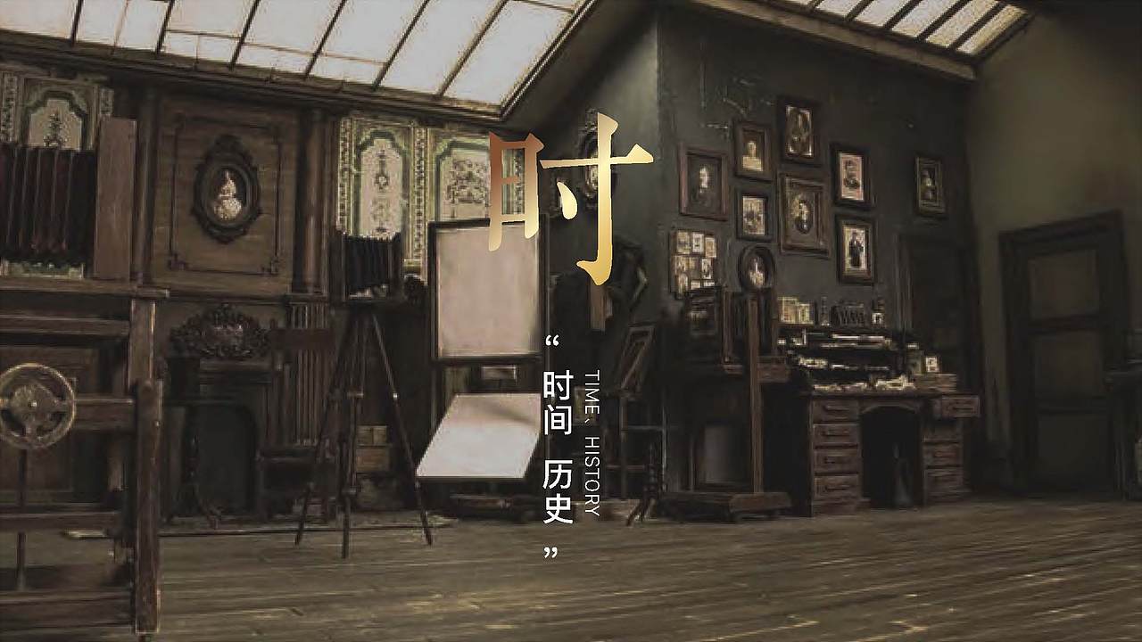 长乐和平街时光影像馆空间设计方案（图ZMjQzMDg0Nzc2） - 展陈设计 - 站酷设计师Symmetra原创素材 - 站酷ZCOOL